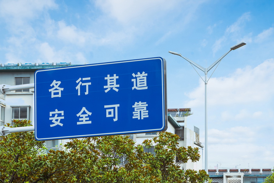 博物館路