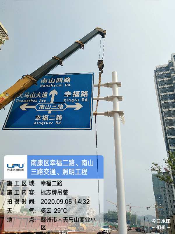 贛州幸福二路