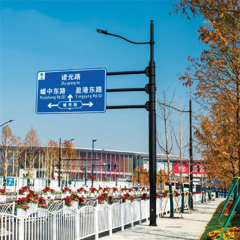 多功能綜合桿 (1).jpg